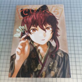 日版 ROMAN ALBUM ですぺら 小中千昭x安倍吉俊 大正電脳ダダイズム絵巻物語 浪漫专辑 DESPERA 小中千昭x安倍吉俊 大正电脑达达主义画卷物语 安倍吉俊 角色原案 小中千昭 脚本Despera 资料设定集 画集