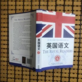 英国语文