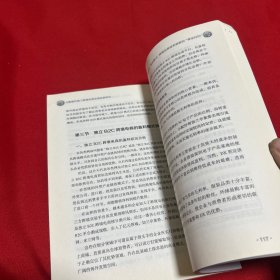 大数据环境下跨境电商发展前景研究，2019年10月第一版第一次印刷，以图片为准