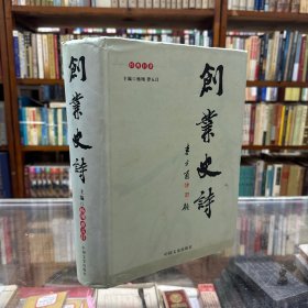 创业史诗：永不忘却的家族