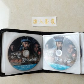 电视剧、电影、纪录片 DVD光碟 《京华春梦》《新白娘子传奇》《洗冤录》《醉打金枝》《十三妹》《楚汉骄雄》《求婚事务所之情书》《孝庄秘史》《太祖秘史》《情牵日月星》《壹号皇庭》《我爱天上人间》《洛城生死恋》《大长今》《翠堤春晓》《查理·卓别林全集》《美丽人生》《忘情恋》《音乐梦想》《天方夜谭》《魔戒三部曲》《十分钟年华老去》《费城故事》共40碟合售 附赠碟片包