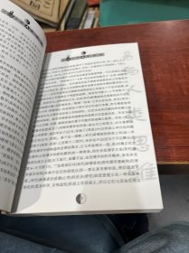 《易》与人类思维