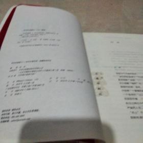 历史的温度3