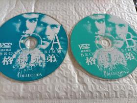 格林兄弟 2VCD