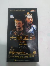 影视光盘DVD：大明王朝 七张碟片简装