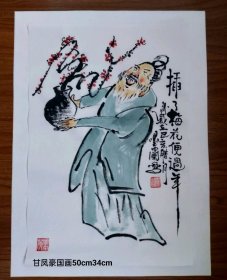 甘凤豪国画作品.【插了梅花便过年】