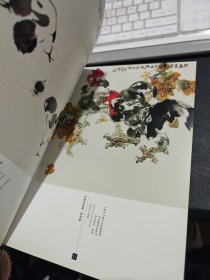 吴海浪画集 画鸡卷…作者毛笔签名