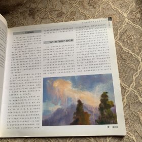 宫六朝水粉写生艺术教学系列.江南风光