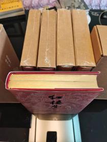 三国演义人民文学编号本
红楼梦 人民文学编号本
（两套全五册合售）正版现货