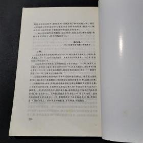 中国茶文化典籍选读