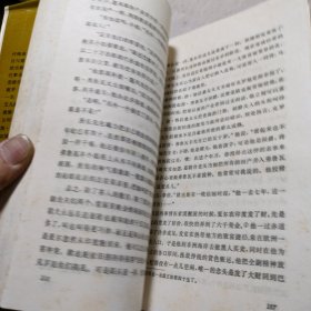 欧也妮·葛朗台 高老头：世界文学名著文库