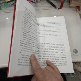 主角上下2册全（作者陈彦签赠本带日期）第十届茅盾文学奖获奖作品2018中国好书