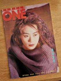 ONE音乐杂志.黄家驹beyond写真集彩页.原装大海报未拆卸.关淑怡草蜢甄楚倩曾航生吴国敬观月亚里莎王靖雯王菲唱片广告EOHO