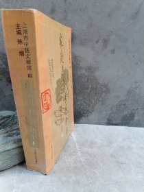 古方新用，中医药食疗图书精品《家庭食养食疗全书》上海市中医文献馆，从饮食调理中帮助自己战胜疾病，恢复健康。本书共分概论、食养、食疗、预防康复四篇，分别介绍了食养食疗的目的意义，婴、幼、少、壮、老、妇等各个不同年龄段及性别的食养方法.内、妇、儿、外等各科疾病的食疗，食物中毒的预防及部分疾病的康复治疗。【例】猪腰，党参，当归，炒山药，生姜，细葱。益气养血补肾。