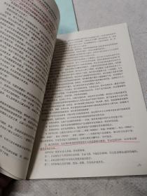 中外音乐史，中国音乐简史，文化政策法规，公共关系学，中国舞蹈通史（中央音乐学院，现代远程教育学院）