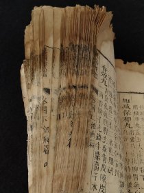 清代中期【东医宝鑑、雜病篇之四】上下卷,年代久远,品相差,含概丸、散、丹、膏方极多,保真古籍医药善本,部分内容如图!