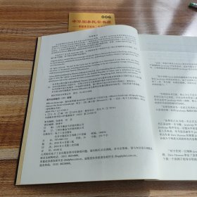 Effective Javascript：编写高质量JavaScript代码的68个有效方法(英文版)