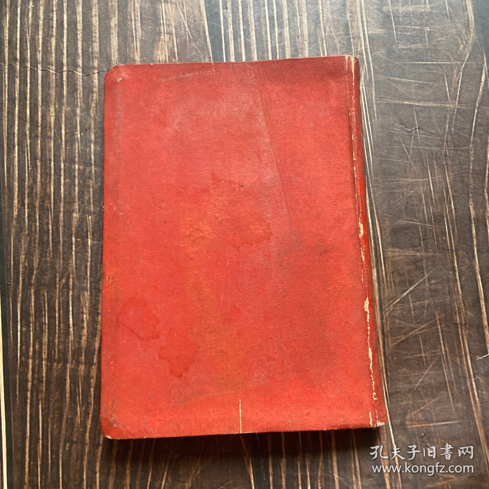 老日记本《1954年工农兵日记（北京市国营厂矿青年生产积极分子代表会议纪念1955年2月）》精装，36开，有一页笔记，其他空白