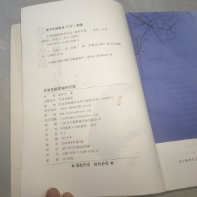 总有些路要独自行走