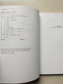 雕塑技法·肖像雕塑