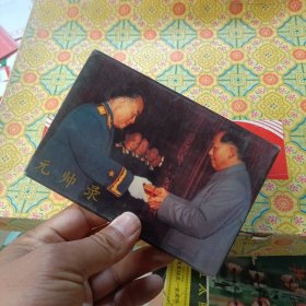 《元帅录 纪念毛泽东同志诞辰一百周年（1893-1993）》明信片，一套11张全，内容丰富，品相好！