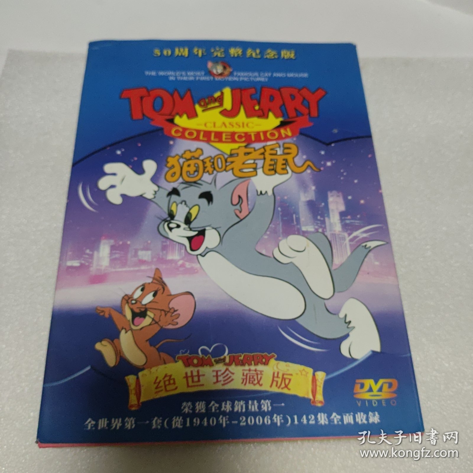 猫和老鼠 50周年完整纪念版dvd 10片 142集