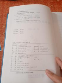 增值内部审计实战经典案例