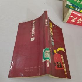 经济头脑生长点