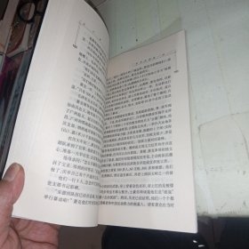 天下第一山