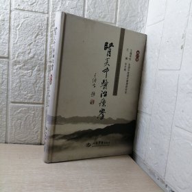 肾炎中医治疗学.修订版