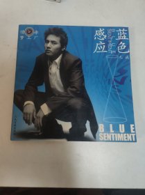 蓝色感应 元彬（情牵梦工厂明星写真集系列）
