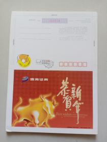 2008中国邮政贺年有奖信卡（10张合售）