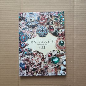 BVLGARI in association with ELLE珠宝