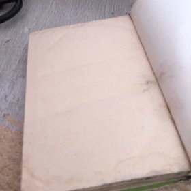 中国哲学年鉴1991