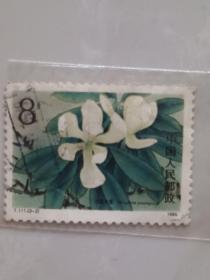 邮票 T111信销 3-2