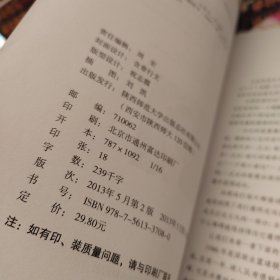 读者文摘·精粹版6：每天进步一点点