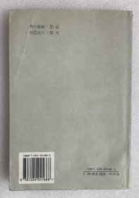 标准音—察哈尔土语（蒙文）