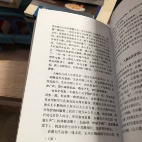 澳门文学研究