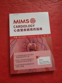 MIMS心血管疾病用药指南2021／2022