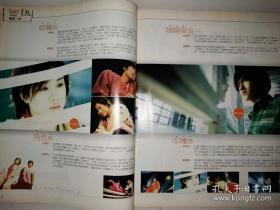 谢霆锋、林嘉欣、陈启泰、何超仪、妻夫木聪(008)16开