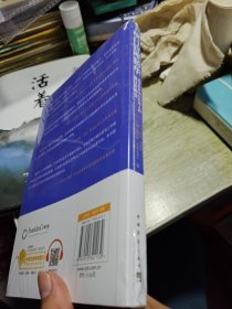 项目管理精华：给非职业项目经理人的项目管理书