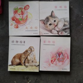 猫咪绘：33只萌猫的色铅笔图绘