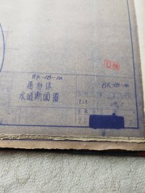 8K-18型水泵（图册）