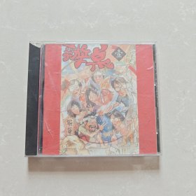 办桌 一 绝版CD 一点小瑕疵