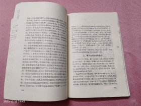 琼崖纵队史