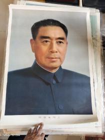 周恩来