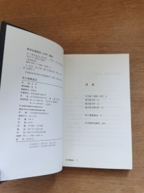 许三观卖血记（签名本）