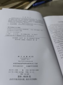 奇异摄动边界层和内层理论