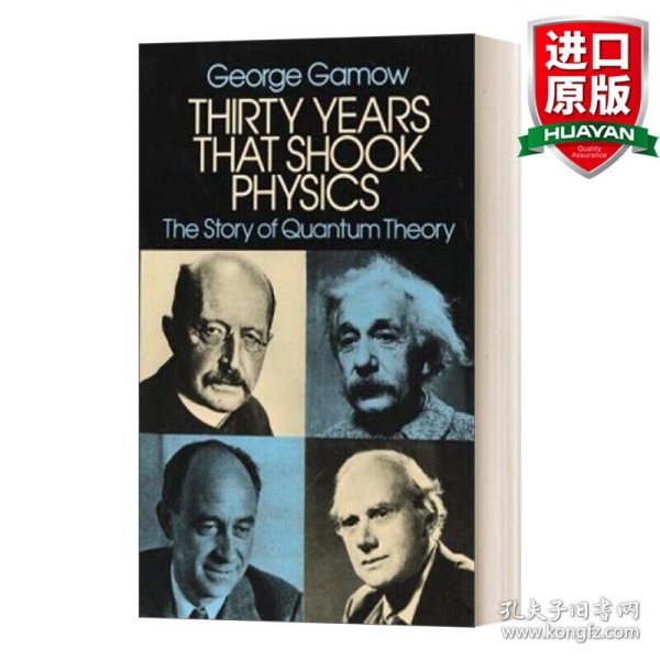 Thirty Years that Shook Physics：The Story of Quantum Theory