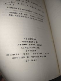 晃晃悠悠